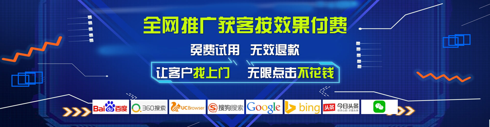 郑州百度代理开户