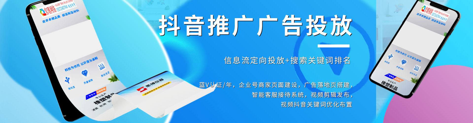 南昌sem服务