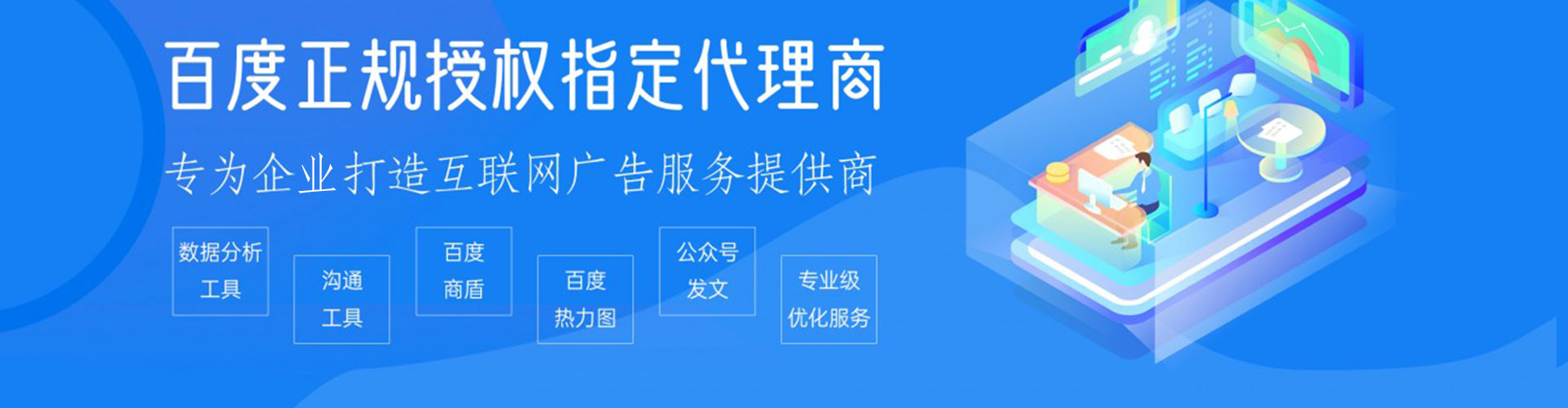 南昌信息流平台
