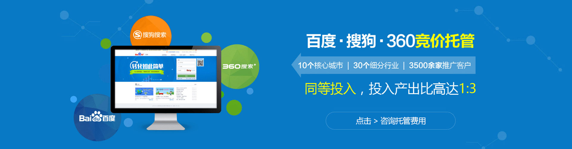 佛山信息流代理