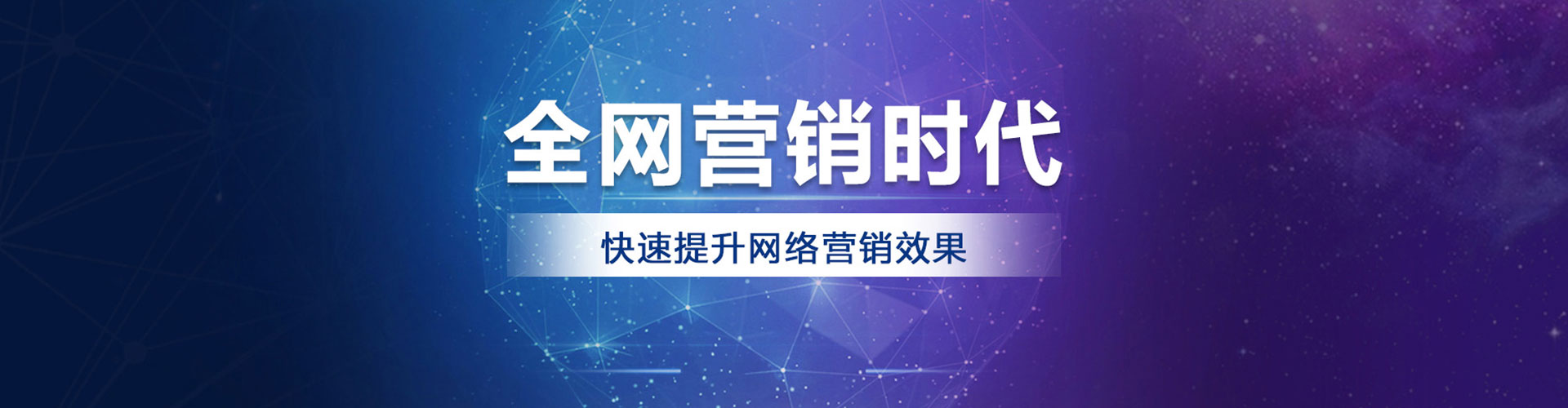常州百度广告竞价