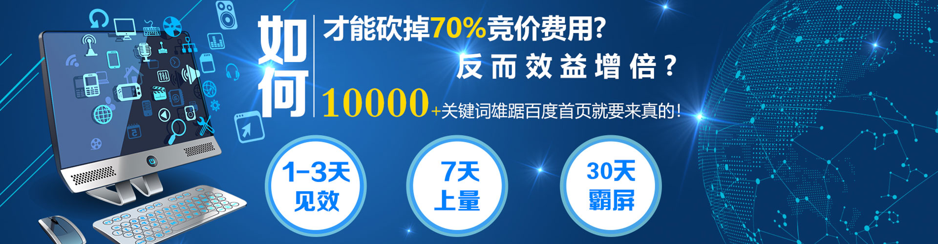 成都信息流营销