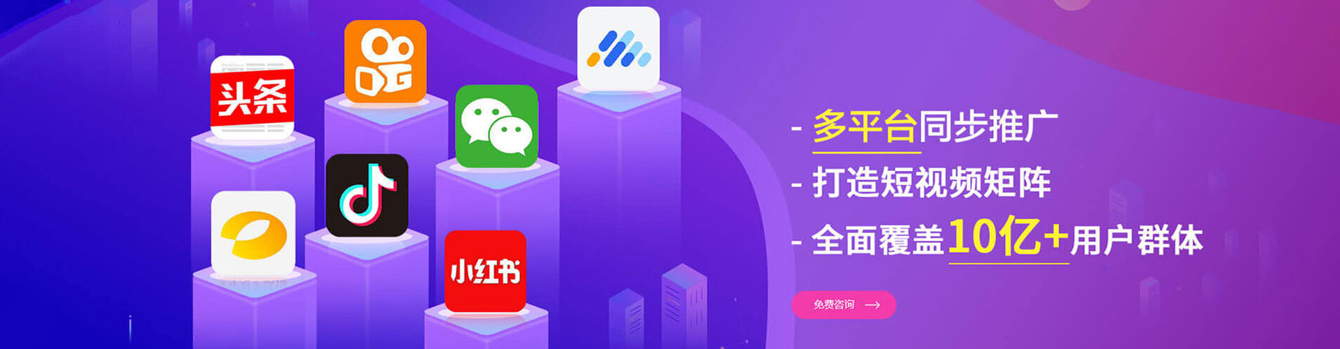 保定竞价代运营