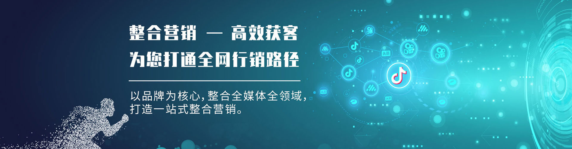 安达sem专员