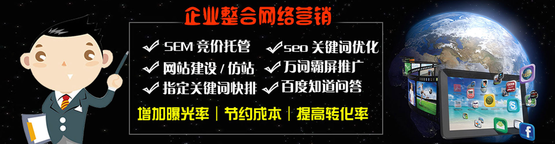 郑州百度推广排名