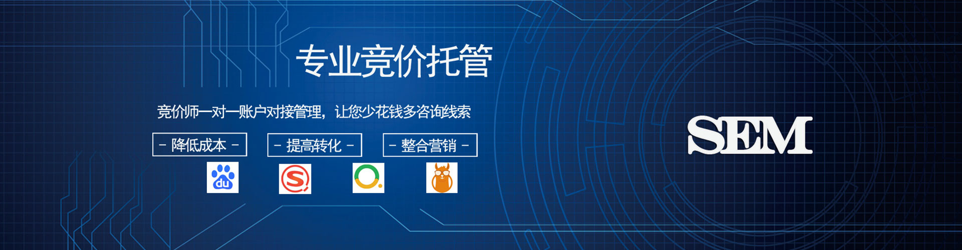 佛山百度充值返点