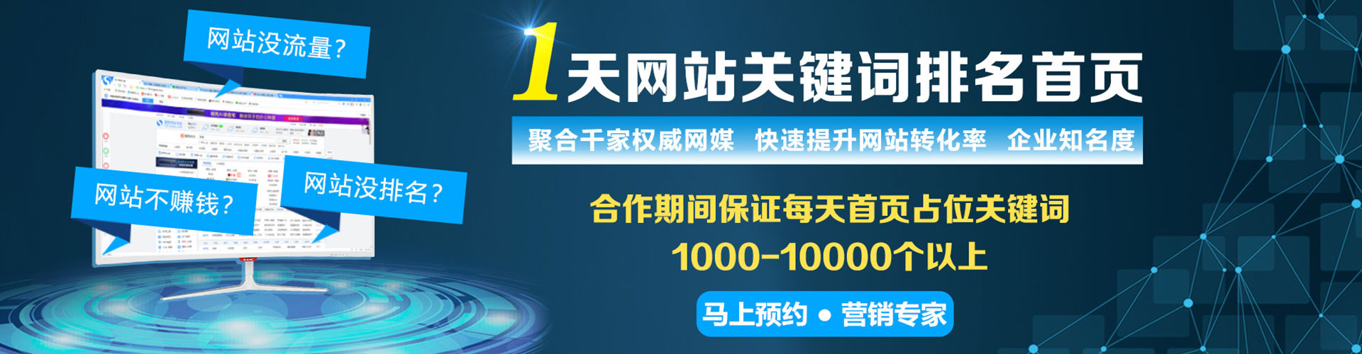 保定百度推广运营