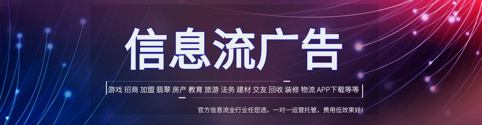 南昌竞价排名
