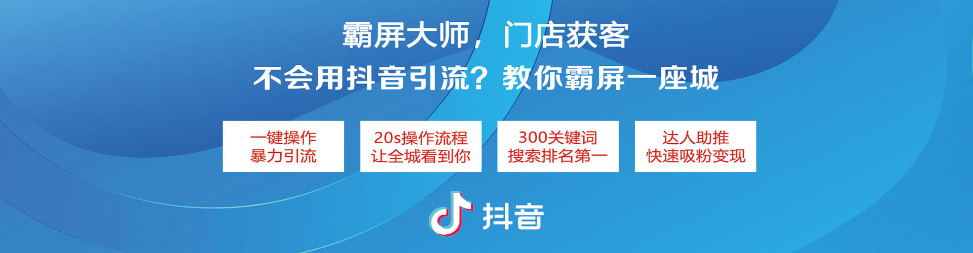 大肚sem运营