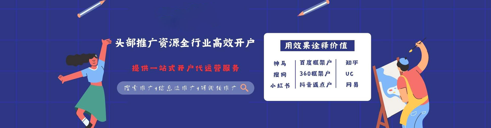 安康如何做sem