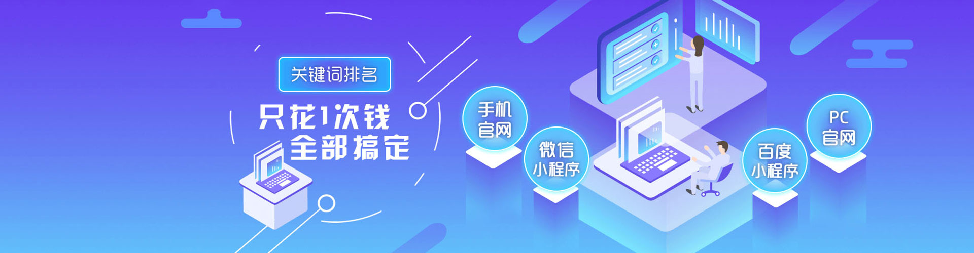 岚山百度推广排名
