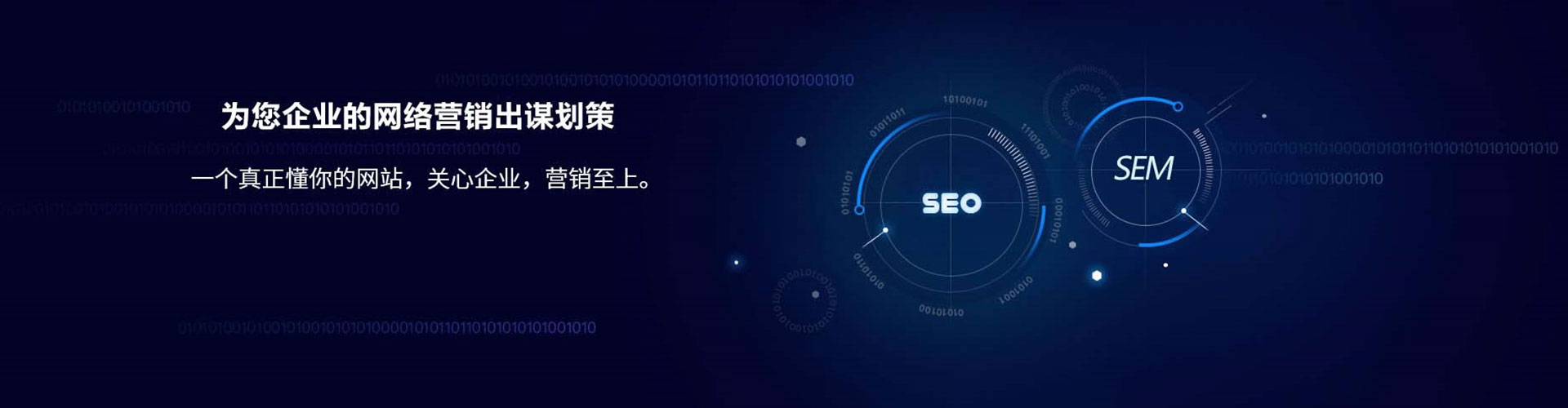 南昌百度竞价开户