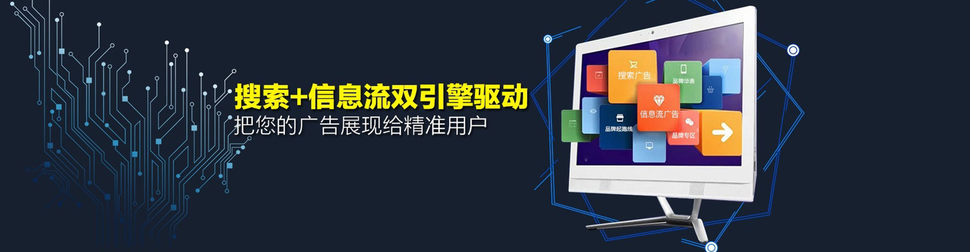 安达谷歌sem