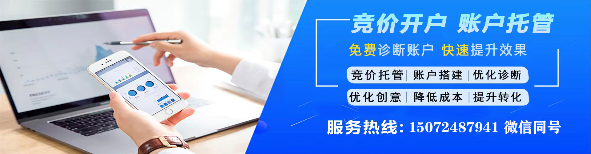 南昌信息流竞价