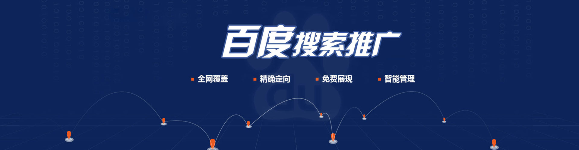 合肥微信信息流