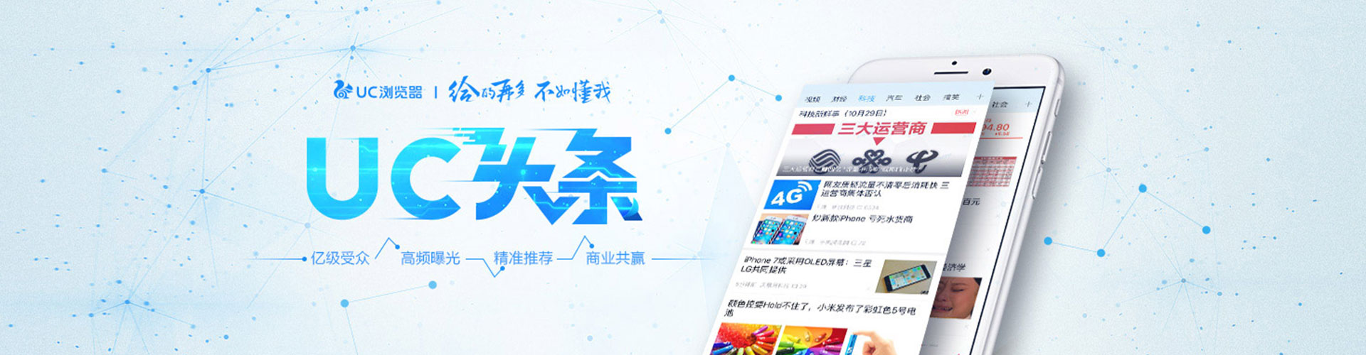 圣方济各堂百度推广价格