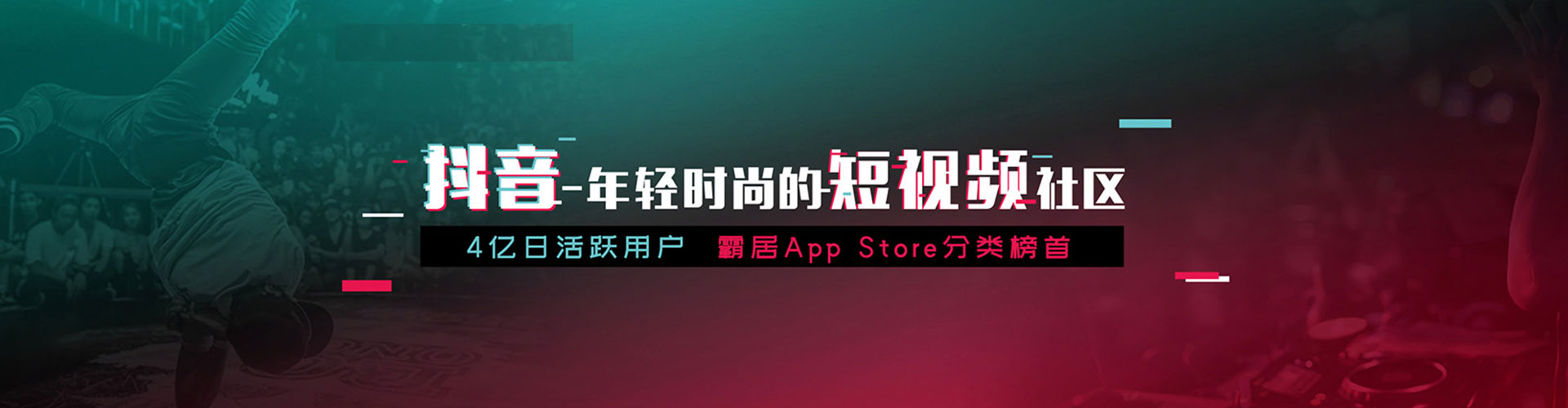 南昌朋友圈信息流