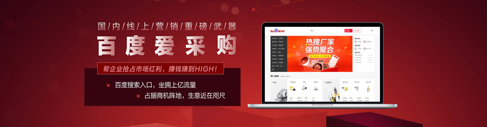 安达信息流营销