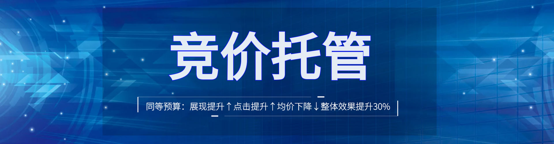 保定百度推广费用