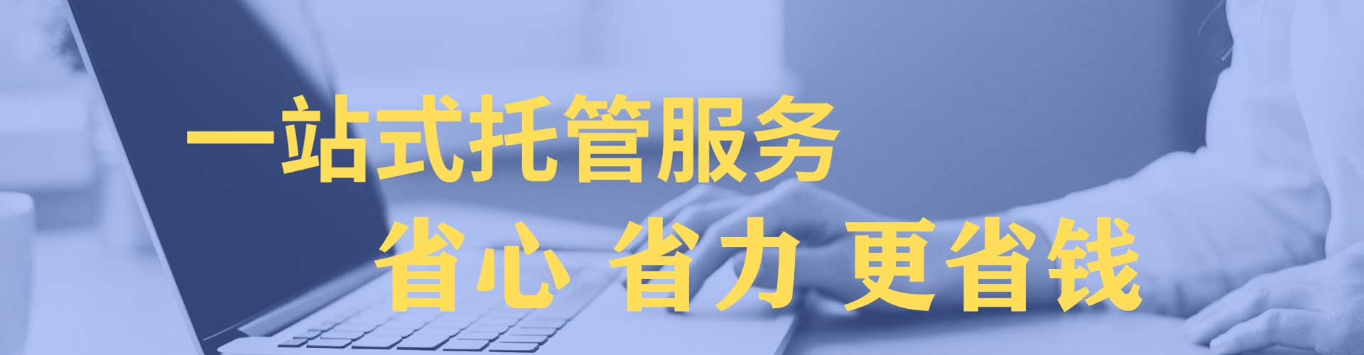 南昌谷歌竞价