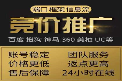 信息流广告投放策略优化案例分享