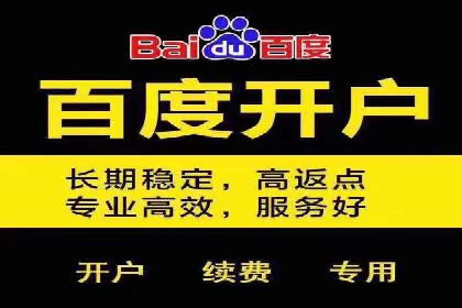 网络推广开户的技巧与误区：案例分析