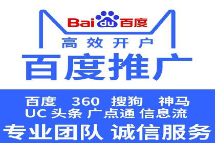 案例解析：信息流广告精准投放策略