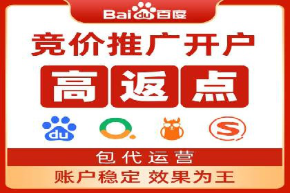 实战经验分享：SEM网络推广让企业业绩飙升