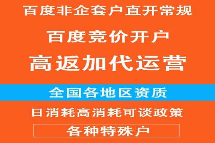 案例解读：SEM代运营如何提升企业品牌知名度