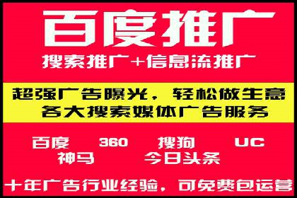 百度竞价账户管理攻略：实战案例与技巧分享