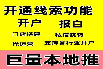 案例解读：SEM推广代运营公司如何助力品牌崛起