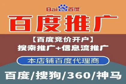 信息流广告制作指南与实战案例分析