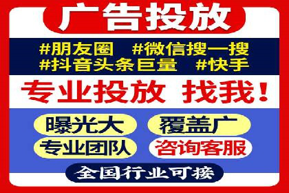 信息流推广技巧解析：实战案例分析